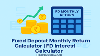 Monthly_Interest_calculator