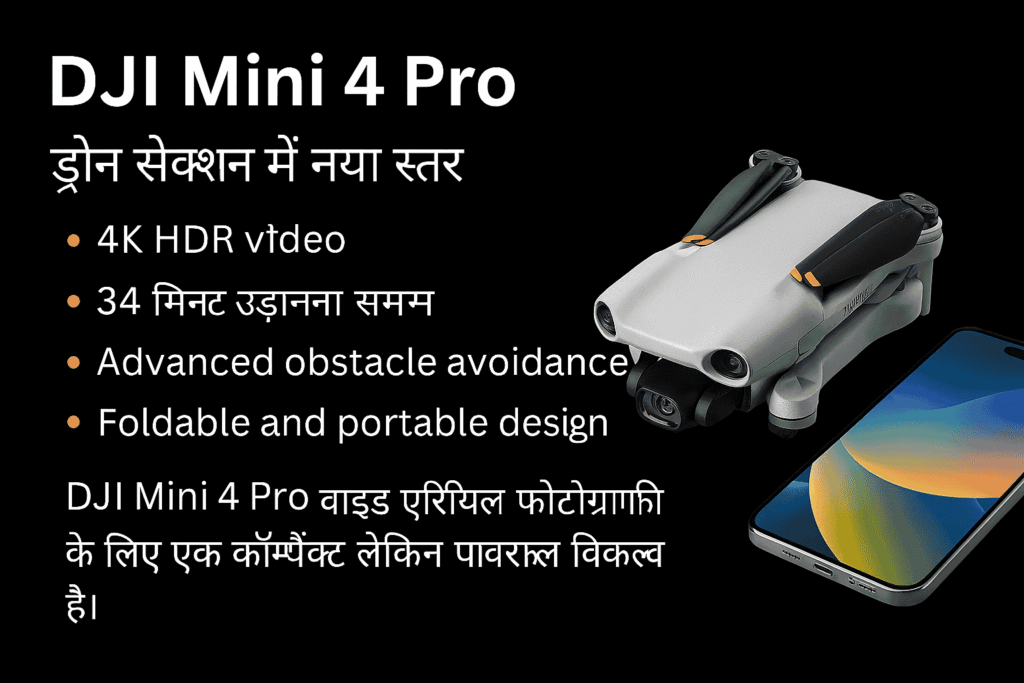 top-10-best-gadgets-in-india